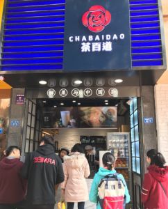 奇异果体育——苏州店