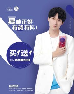 官宣:张雨剑携手奇异果体育空