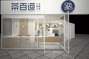 奇异果体育官网：成都奶茶加盟